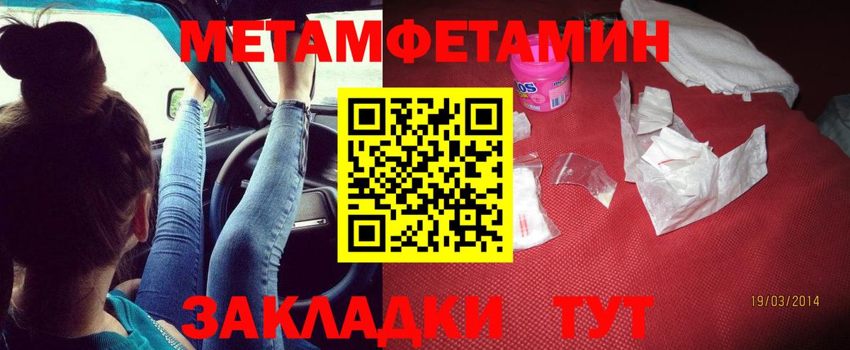 Амфетамин VHQ Ипатово