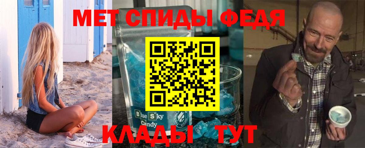 АМФ  АМФ VHQ  Вход с VPN  Ипатово 