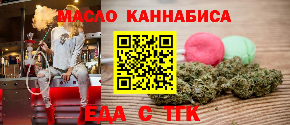 Ипатово  Canna-Cookies марихуана  Вход с VPN 