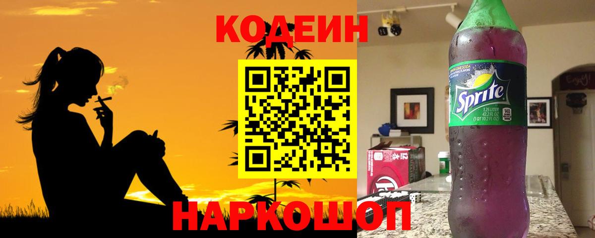 Вейп ТГК Ипатово