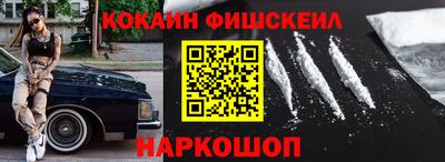 jwh Кингисепп