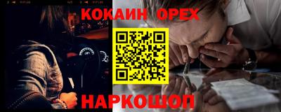 гашиш Кинель