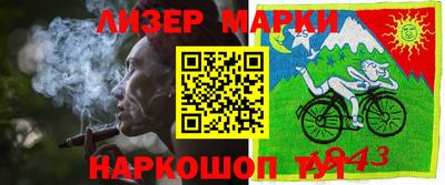 jwh Кингисепп