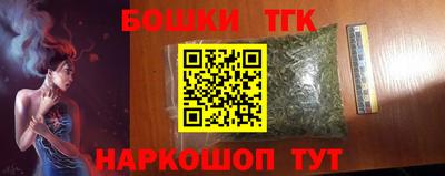 гашиш Кинель