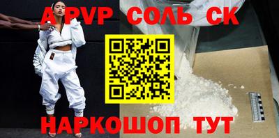 гашиш Кинель