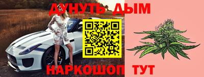 гашиш Кинель