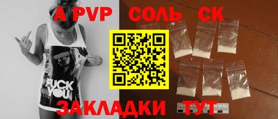 jwh Кингисепп