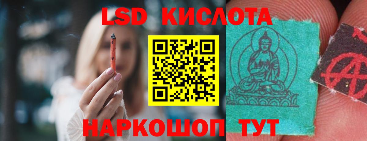 ЛСД экстази кислота  Вход с VPN  Ипатово  Лсд 25 экстази кислота 