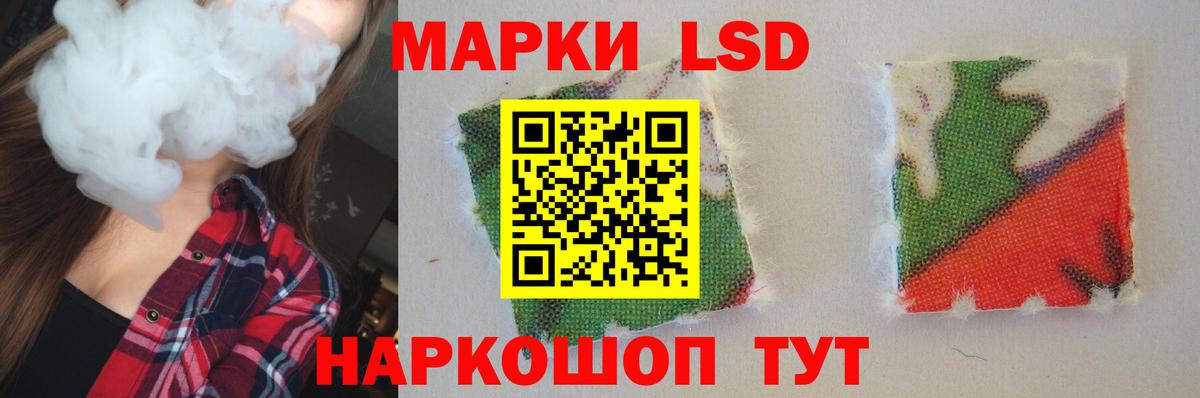 Лсд 25 экстази кислота Ипатово