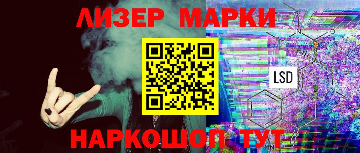 Марки NBOMe 1500мкг  Марки NBOMe 1500мкг  Вход с VPN  Наркотические марки  Ипатово 