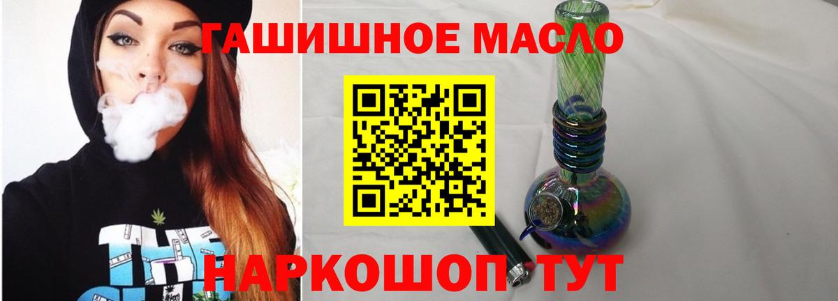 ТГК жижа  Вход с VPN  Дистиллят ТГК вейп с тгк  Ипатово 