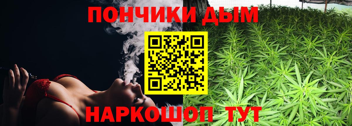 МАРИХУАНА гибрид Ипатово