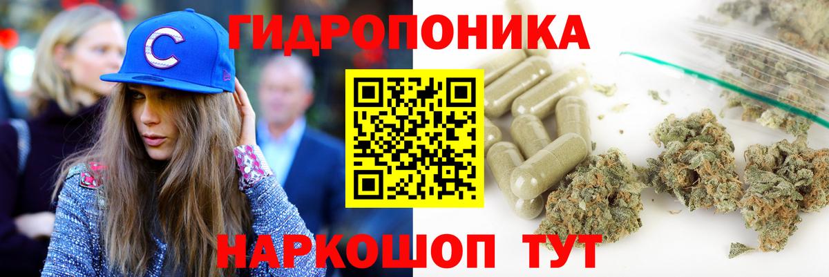 Каннабис LSD WEED  Каннабис гибрид  Бошки Шишки планчик  МАРИХУАНА OG Kush  Ипатово  Вход с VPN 
